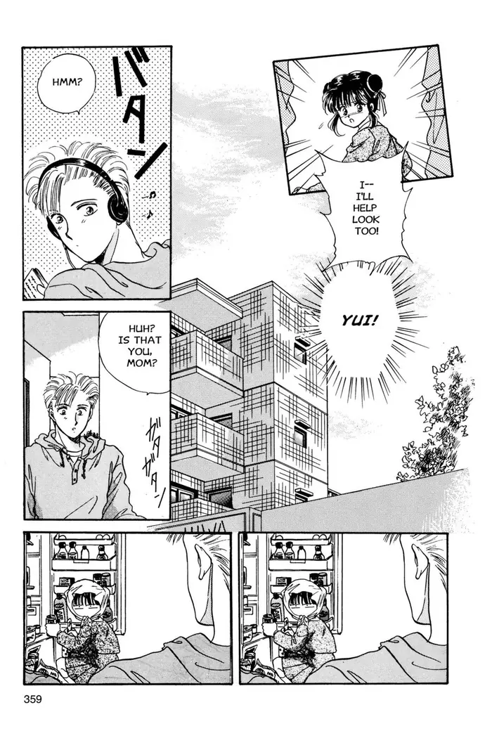 Fushigi Yuugi Chapter 12 image 03_optimized